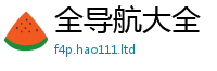77777788888王中王正版并2025年免费资料大全最新版本